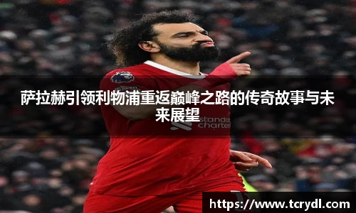 QY球友会体育官网